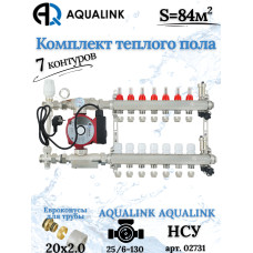Комплект тёплого пола на 7 контуров, Коллектор+Насос+НСУ с байпасом+Евроконусы 20x2,0