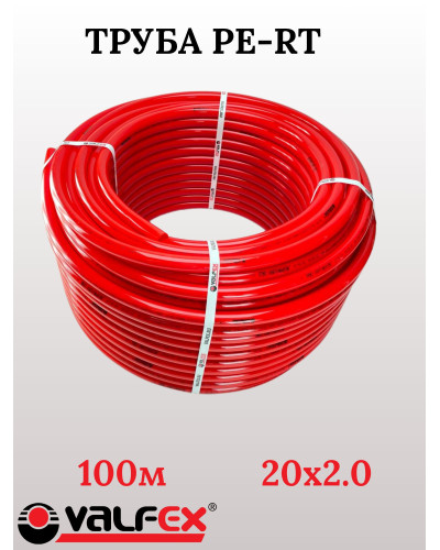 PE-RT-труба 20х2,0 (100) (VALFEX) красный*, Valfex