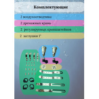 Коллекторная группа  с расходомерами  1", 5 хода, нерж,  без кранов (КВАДРАТ)(1/2)