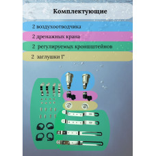Кол-ая группа из НЕРЖ с расх. 1", без кранов 3вых (КВАДРАТ)