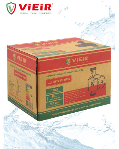 ЦН25-6-180 Циркуляционный насос   VIEIR (8шт), VIEIR