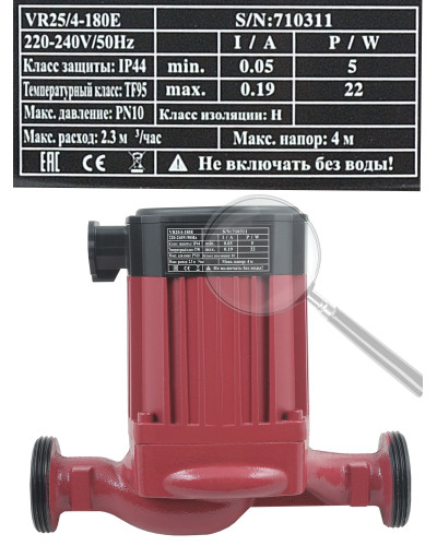VR25/4-180E Энергосберегающий цир. насос (8/1шт), VIEIR
