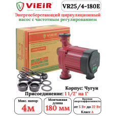 VR25/4-180E Энергосберегающий цир. насос (8/1шт)