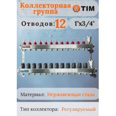 Коллекторная группа  с расходомерами  1", 12 хода, нерж,  без кранов (КВАДРАТ)(1/2)