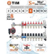Комплект для теплого пола на 8 выходов (Коллектор на 8 контуров, Насос циркуляционный , Евроконусы 16x2,2, Насосно-Смесительный узел) до 100 кв.м
