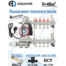 Комплект тёплого пола на 4 конутра, Коллектор+Насос+НСУ+Евроконусы 16х2,2