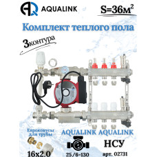 Комплект тёплого пола на 3 контура, Коллектор+Насос+НСУ с байпасом+Евроконусы 16х2,0