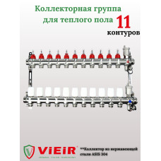 VR116-11A Распред.кол.гру.11в,С РАС. БЕЗ КРАН. НЕР(5/1ш)