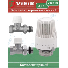 VR313 Комплект терморег. 3/4" ПРЯМОЙ (25/1шт)