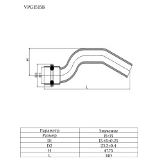 VPG1515B Обвод из нержавеющей стали 15×15 B  "VER-PRO" (24/1шт)