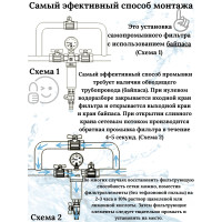 Фильтр с регулятором давления и манометром 3/4" для холод. воды"ViEiR" (10/1шт)