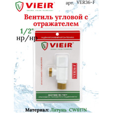 Кран угловой с отражателем1/2"x1/2" БЕЛЫЙ"ViEiR" (120/1шт)
