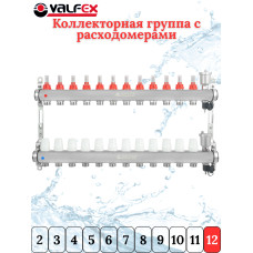 Коллекторная группа НЕРЖ со встр. расх. в сборе, 1"х12 вых. Евроконус 3/4" VALFEX  (2) К