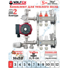 Комплект для теплого пола на 2 контура VALFEX (до 40 м.кв) под трубу 16х2,0