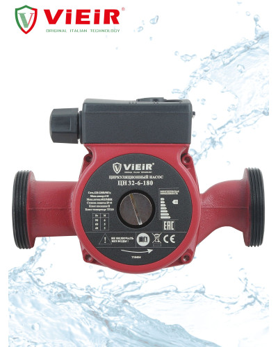 ЦН32-6-180 Циркуляционный насос   VIEIR (8шт), VIEIR