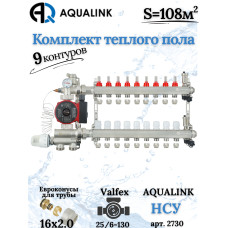 Комплект тёплого пола на 9 конутра, Коллектор+Насос+НСУ+Евроконусы 16х2,0