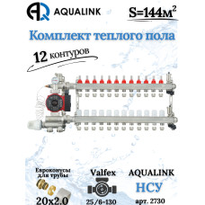 Комплект тёплого пола на 12 конутров, Коллектор+Насос+НСУ+Евроконусы 20x2,0