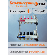 Кол-ая группа из НЕРЖ с расх. 1", без кранов 4вых (КВАДРАТ)