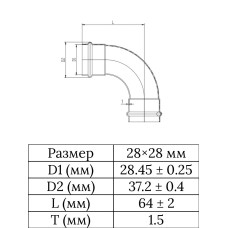 Уголок 90° внутренний/внутренний из нержавеющей стали 28×28  "VER-PRO" (24/3шт)