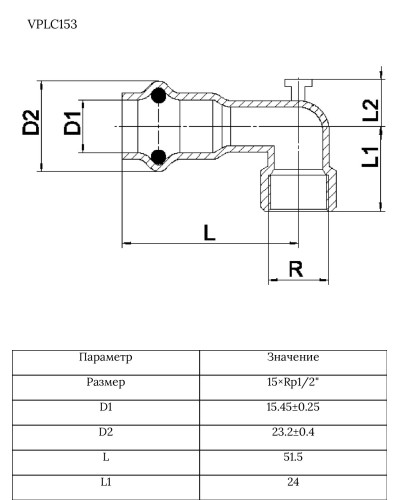 Уголок с переходом на внутреннюю резьбу и креплением 15×1/2  VER-PRO (40/5шт), VIEIR