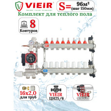 Комплект тёплого пола VIEIR 8 контуров до 96 м насос 25/6-130 труба 16 2,0