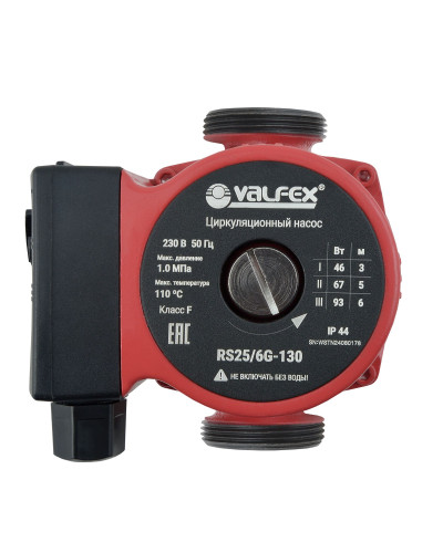 Циркуляционный насос VALFEX VCP 25-60G 130мм (с гайками) (8)