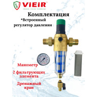Фильтр с регулятором давления и манометром 3/4" для холод. воды"ViEiR" (10/1шт)