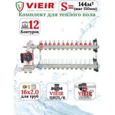 Комплект тёплого пола VIEIR 12 контуров до 144 м насос 25/6-130 труба 16 2,0