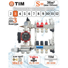 Комплект для теплого пола на 3 выхода (Коллектор на 3 контура, Насос циркуляционный , Евроконусы, Насосно-Смесительный узел) до 60 кв.м