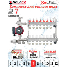 Комплект для теплого пола на 7 контура VALFEX (до 140 м.кв) под трубу 16х2,0