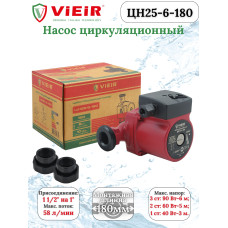 ЦН25-6-180 Циркуляционный насос   "VIEIR" (8шт)