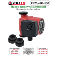 Коллектор для теплого пола 10 контуров (комплект) VIEIR + насосно смесительный узел с насосом + евроконус для коллектора 3/4'-16*2,0