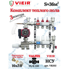 Коллектор для теплого пола 3 контура (комплект) VIEIR + насосно смесительный узел с насосом + евроконус для коллектора 3/4'-16*2,0