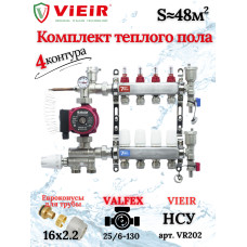 Комплект для теплого пола на 4 выхода (Коллектор VR113-04A на 4 контура, Насос циркуляционный , Евроконусы, Насосно-Смесительный узел VR202) под трубу 16мм со стенкой 2,2мм