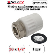 Муфта с накидной гайкой 20х1/2" (150/30) (Valfex) БЕЛАЯ