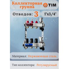 Кол-ая группа из НЕРЖ с расх. 1", без кранов 3вых (КВАДРАТ)