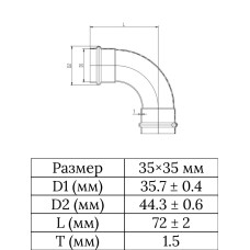 VPAL3535 Уголок 90 внут/внут.35х35 НЕРЖ.(16/2 шт)