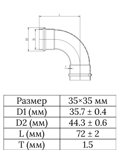 VPAL3535 Уголок 90 внут/внут.35х35 НЕРЖ.(16/2 шт), VIEIR