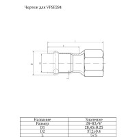 Соединитель прямой с переходом на внутреннюю резьбу28×3/4"  "VER-PRO"   (50/5шт)