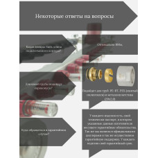 Комплект для теплого пола на 6 выходов (Коллектор на 6 контуров, Насос циркуляционный , Евроконусы 20x2,0, Насосно-Смесительный узел) до 80 кв.м