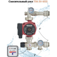 Комплект для теплого пола на 10 выходов (Коллектор на 10 контуров, Насос циркуляционный , Евроконусы 16x2,0, Насосно-Смесительный узел) до 120 кв.м