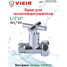 Кран для ПС 1/2F*1F " VIEIR"(60/2шт)