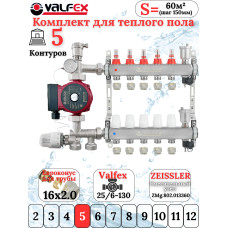 Комплект для теплого пола на 5 контура VALFEX (до 100 м.кв) под трубу 16х2,0