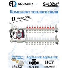 Комплект тёплого пола на 11 контуров, Коллектор+Насос+НСУ с байпасом+Евроконусы 16x2,2