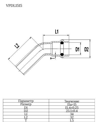 Уголок 45° из нержавеющей стали 15а×15  VER-PRO (100/5шт), VIEIR