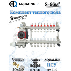 Комплект тёплого пола на 8 конутров, Коллектор+Насос+НСУ+Евроконусы 20x2,0