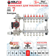 Комплект для теплого пола на 7 контура VALFEX (до 140 м.кв) под трубу 16х2,0
