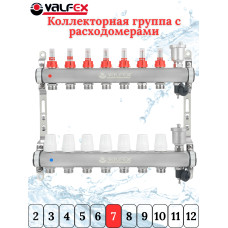 Коллекторная группа НЕРЖ со встр. расх. в сборе, 1"х 7 вых. Евроконус 3/4" VALFEX (2) К