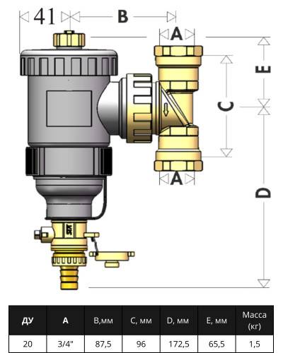 VR1141 Фильтр дешламатор 3/4 (10/1шт), VIEIR