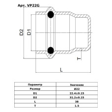 Заглушка из нержавеющей стали 22мм  "VER-PRO" (120/10шт)